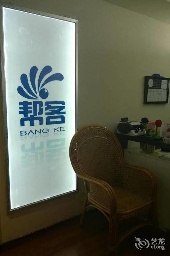 Tianjin Jinta Bangke Hotel Apartment Zewnętrze zdjęcie